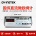 Máy đo điện trở thấp DC micro-ohmmeter độ phân giải GOM-801H (GWINSTEK) 10uΩ Máy đo điện trở