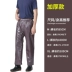 lưu ý khi sử dụng ủng đi mưa Quần đi mưa thương hiệu Yuyou Quần đi xe đạp nam và nữ không thấm nước Takeaway chống gió dày xe máy điện chống mài mòn Quần đơn được dán hoàn toàn áo mưa motowolf bộ quần áo mưa bộ đội 