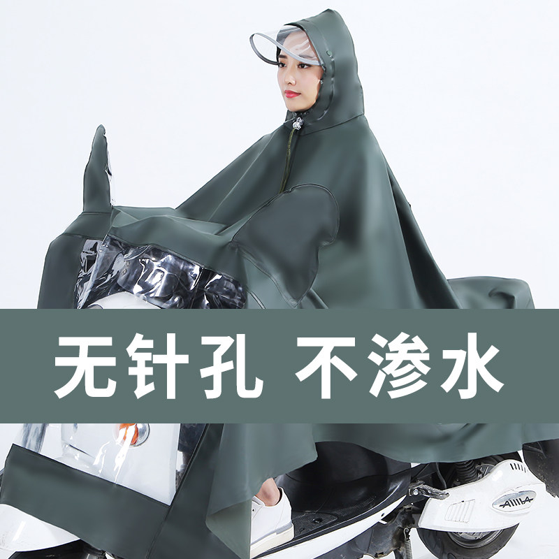 Live Rain Raincoat waterproof male and female electric battery locomotive to increase thickened single double riding anti-torrential rain cape