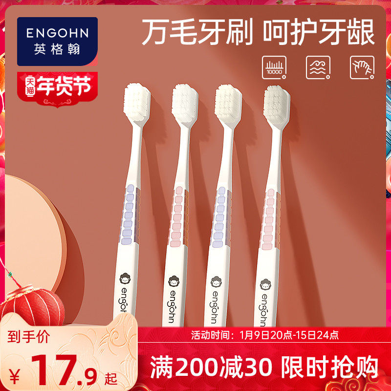 Ten thousand hair toothbrush soft hair adult ultra-fine ultra-soft wide head maternity kit for pregnant women