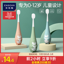 Childrens toothbrush soft 3 baby 2-6 years 0-1 one-and-a-half-year-old 8 infants 4 kids 100000 gross 5 toothpaste 12