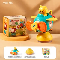 [Fighter] (с 2 -й листовой трансферной музыкой) Подарочная коробка упаковка