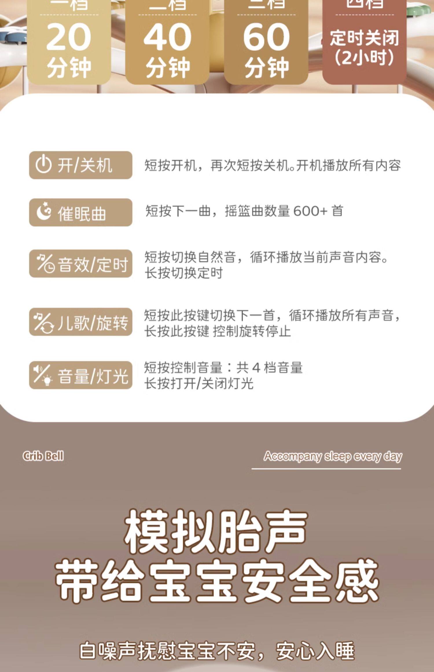 товар из китая 新生儿床铃婴儿玩具0到3个月宝宝床头摇铃旋转音乐悬挂式车吊挂件