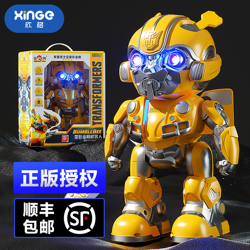 Children's intelligent robot remote control tech programming toy boys dialogue induction Walking to talk early teach-Taobao