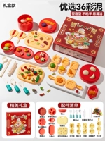 Китайская еда [36 цветных глины]