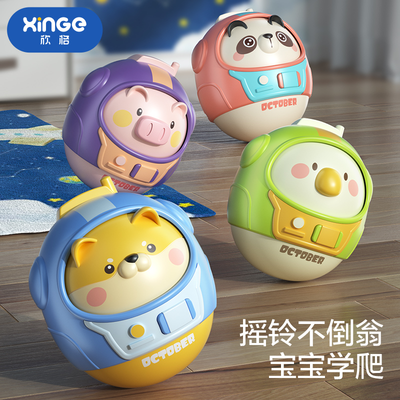 Cartoon Tumbler Tumbler Toy Baby Bites Child Early Teach Baby Puzzle Net Red Gifts 0-6 months 1 year old-Taobao