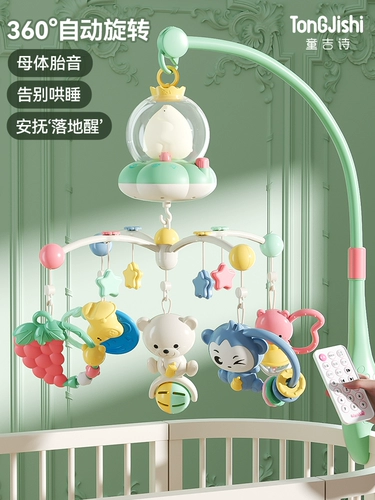 Погремушка для новорожденных для кровати, крутящаяся коляска, игрушка на кроватку для утешения малышей, подвеска