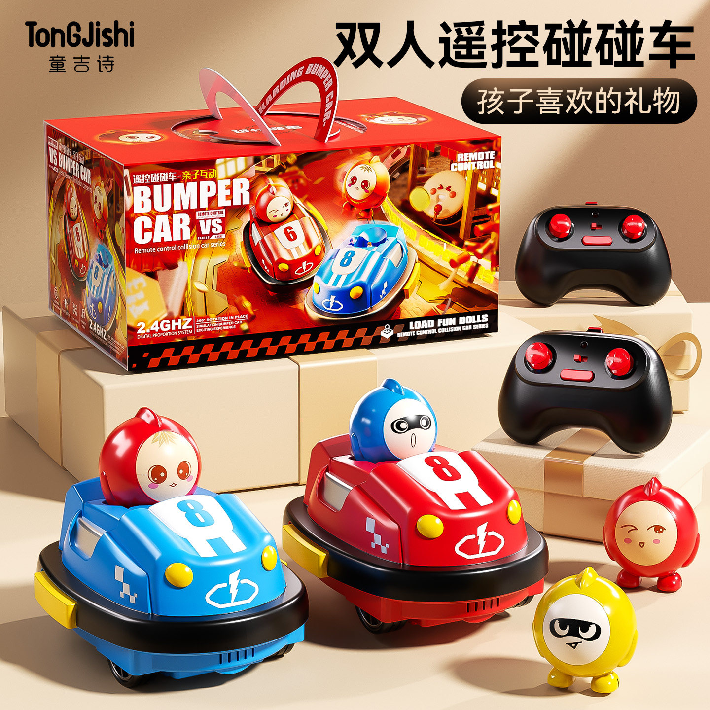 2人用リモコン式バンパーカー、親子で楽しめるインタラクティブなゴーカート、ドリフトレース、男の子への誕生日プレゼント。