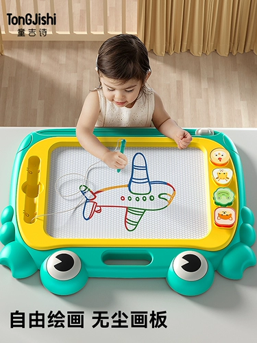 Магнитная доска для рисования для раннего возраста для письма, игрушка, граффити