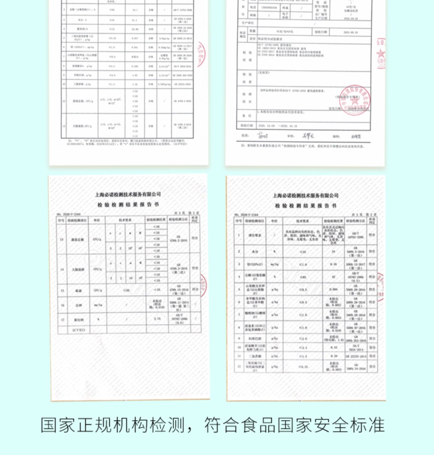 【觅呷】休闲零食日式话梅片