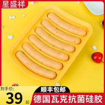 Silicone sausage mold small food grade baby baby food supplement baking can cook homemade childrens ham sausage abrasive