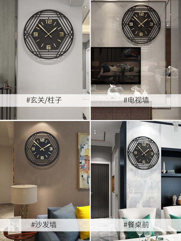 Wrought iron creative wall clock Simple modern living room clock Household fashion silent decoration atmospheric personality Quartz clock