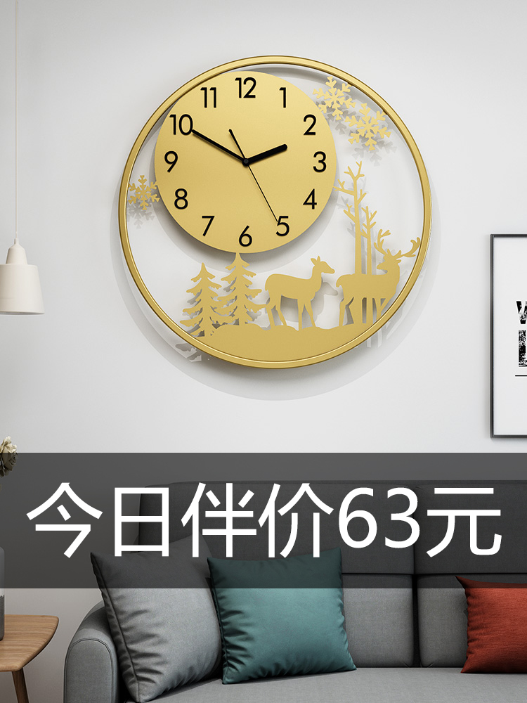 Modern simple watch wall clock Living room household fashion net red Nordic creative decoration hanging watch Atmospheric silent clock