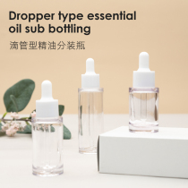 Dropper bottling cosmetics hyaluronic acid debugging small sample empty bottle portable bottling pure Dew essence bottle