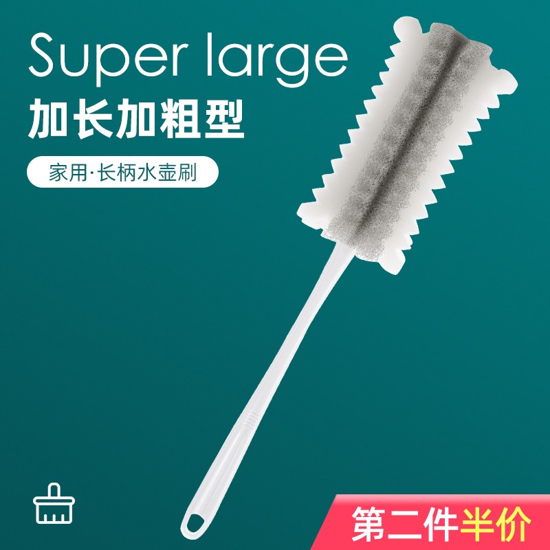 Japan Home Sponge Wash Cup Brush Long Handle Kettle Brush No Dead Angle Cup Brushed Kettle Hot Cleaning Decontamination Bottle Brush