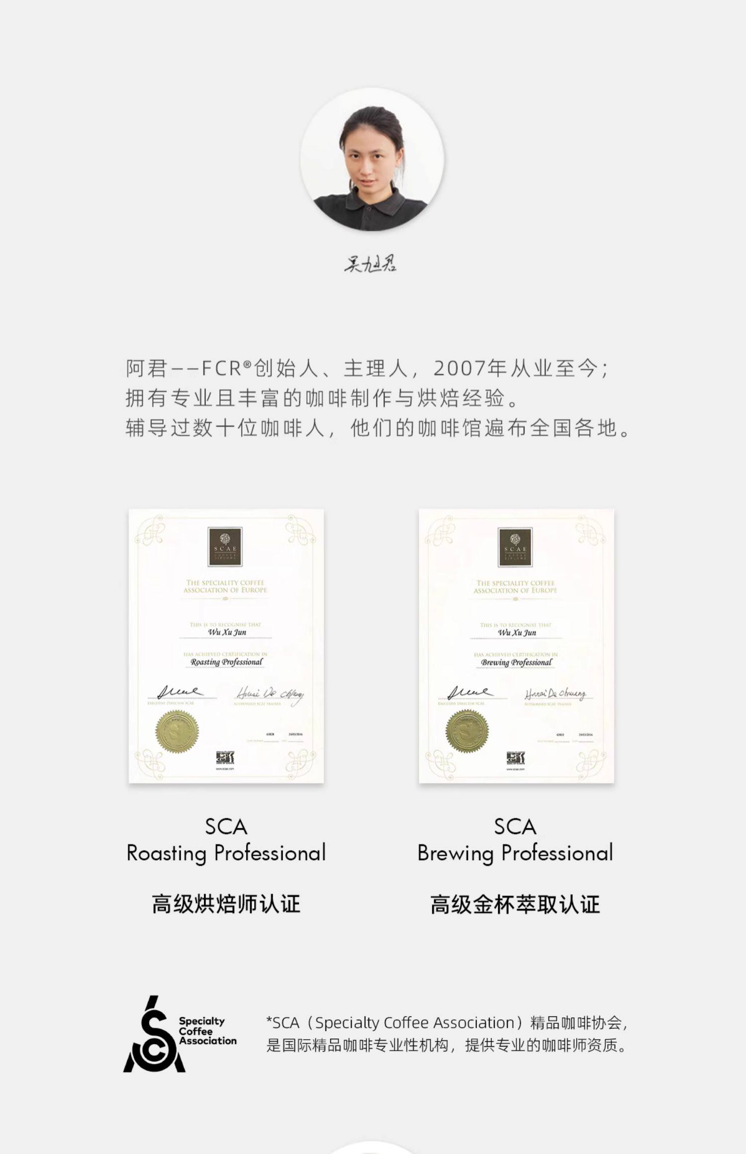 【中国直邮】 FCR 冷萃咖啡  咖啡粉  雪莉威士忌冷萃    15g*10袋/盒