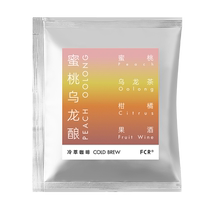 FCR Cold Brew Coffee Sherry Whiskey Barrel Brewing Barrel Fermentation Honduras Bag Black Coffee Powder 10 Bags