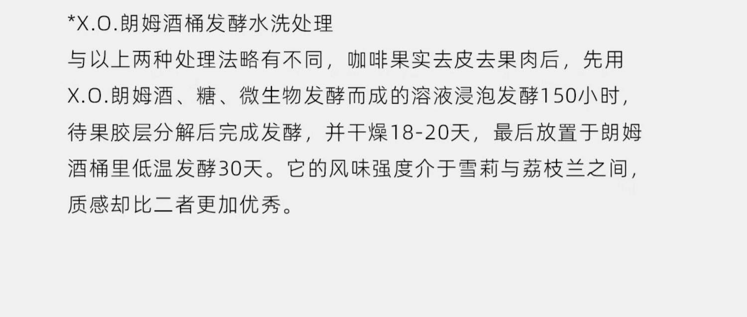 【中国直邮】 FCR 冷萃咖啡  咖啡粉  雪莉威士忌冷萃    15g*10袋/盒