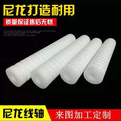 Nylon rod conveyor Hollow nylon spool Slitting Plastic granulator Pressure bar sink granulator Nylon roller granulator