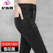 Mùa xuân / hè xà cạp bông tuyết giả denim nữ mặc mỏng quần quần bút chì sắt miễn đen xà cạp chặt nhỏ