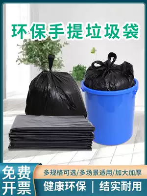 Garbage bag thickened black household kitchen disposable medium and large portable vest plastic bag wholesale garbage bag