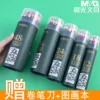 Товары от 学耀办公专营店