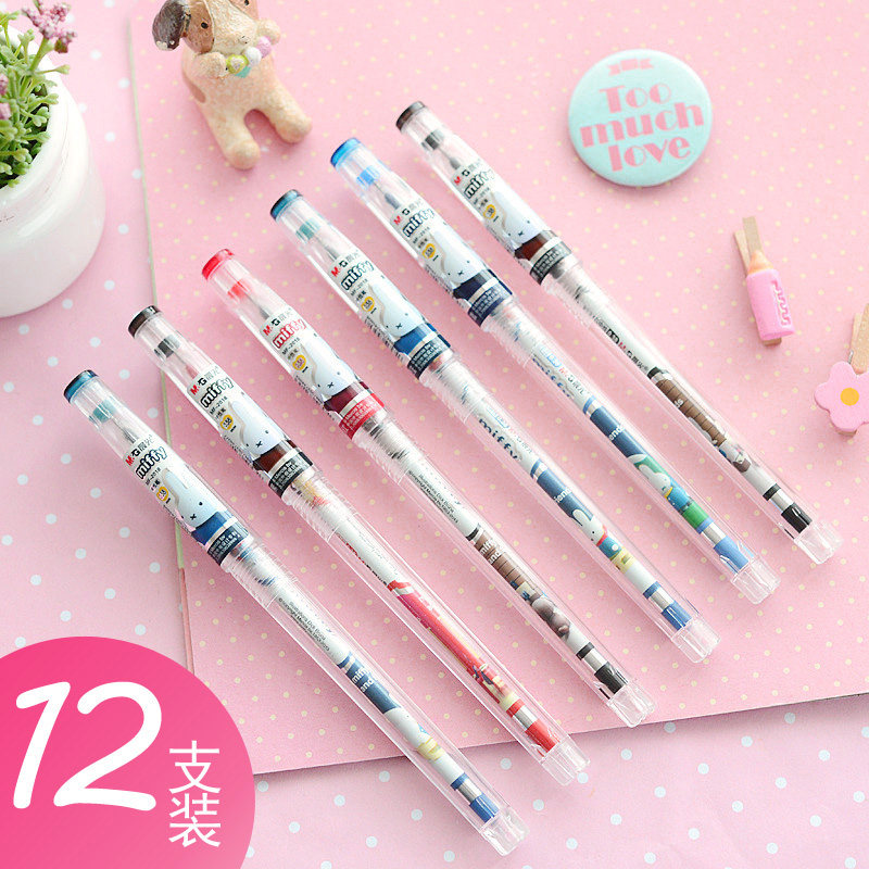 Chenguang neutral water pen cute Miffy rabbit 0 38mm core full needle tube student Korean small fresh transparent black red ink blue super cute signature pen MF-2018 neutral pen