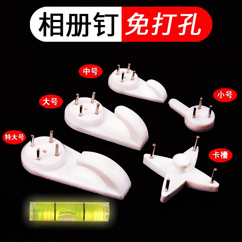 Wedding Dress Shimmer Free Of Punch Hook Cross Embroidered Photo Wall Photo Frame Without Mark wall Nails Invisible Nail Hang Painting