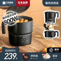 Large Beijing Vending folding pot portable travel travel electric cooking pot household small multifunctional split electric hot pot