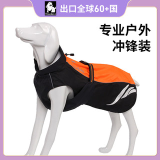 Truelove Dog Clothes Pet Supplies Apparel Small Dogs Large Dogs Golden Retriever Large Dogs Thin Outdoor Jacket