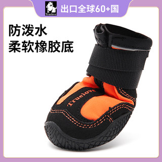 Truelove Dog Shoes That Don'T Fall Off, Pet Supplies, Rain Boots, Golden Retriever Covers, Teddy Small, Medium, Large Dogs, Anti-Dirt