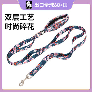 Truelove Pet Dog Leash Dog Chain Walking Leash Supplies Magic Tool for Small, Medium, and Large Dogs Going Out Golden Retriever