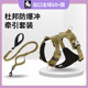 Truelove Dog Leash Set Dog Leash Dog Chain Small, Medium and Large Dog Corgi Harness Vest Style