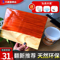 Wanjue wood wax oil Solid wood transparent color Furniture floor polishing color color Outdoor weather-resistant anti-corrosion waterproof varnish