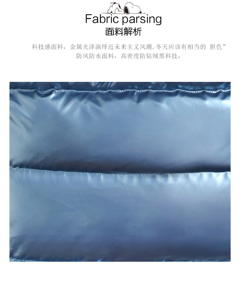 史努比 儿童中长款加厚羽绒服 90%含绒量 图3