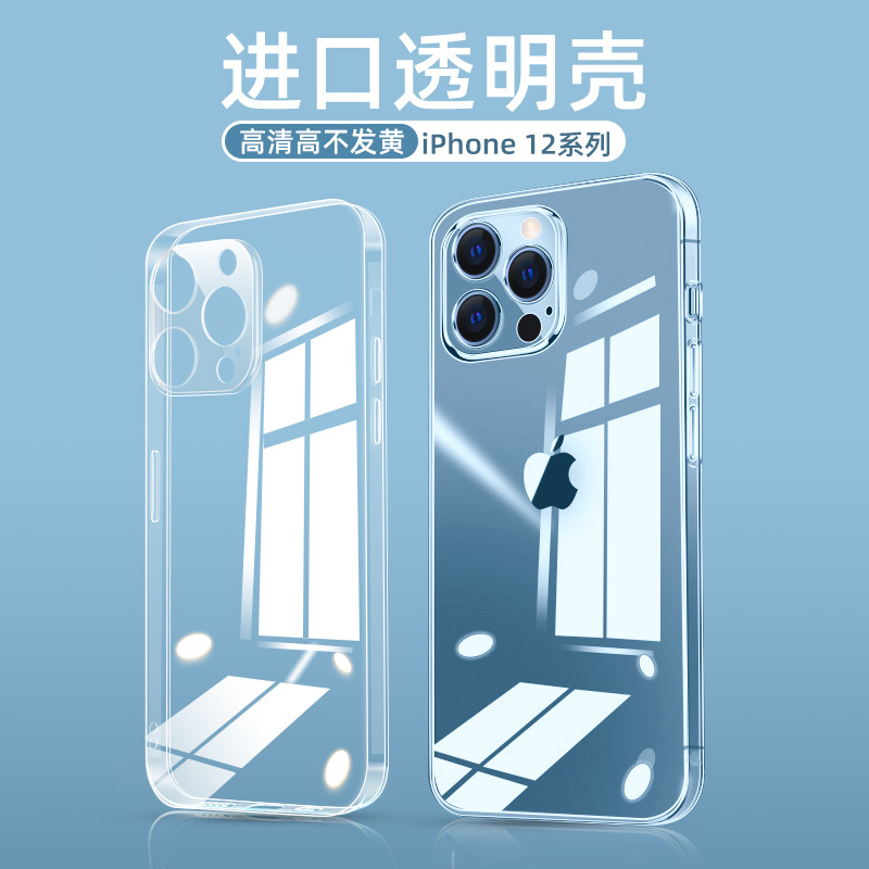iPhone 12 Case iPhone 12 Pro Max Transparent Pro Soft Case Max Silicone Mini Protective Case Lens Full Coverage Ultra-Thin Anti-Drop I12 Mini Twelve Por Simple Pm New Model for Women and Men iPhone 12 Case iPhone 12 Pro Max Transparent Pro Soft Case Max Silicone Mini Protective Case Lens Full Coverage Ultra-Thin Anti-Drop I12 Mini Twelve Por Simple Pm New Model for Women and Men