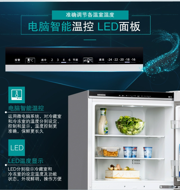 [Trực tiếp] Tủ lạnh ba cửa tủ lạnh Siemens KG28NV220C - Tủ lạnh