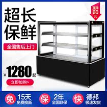 Cold dish display cabinet stewed dish cooked food refrigerated fresh-keeping Cabinet commercial duck neck string keel freezer barbecue stall refrigerator