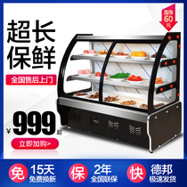 Cold dish display cabinet refrigerator stewed dish dish dish cabinet small duck neck barbecue fresh-keeping Cabinet spicy hot order freezer