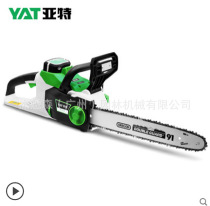 YAT logging chainsaw rechargeable electric chain saw lithium battery household logging saw high power electric saw