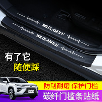 Suitable for 2020 Toyota Willander sill trim trim Welcome foot pedal leather protection accessories