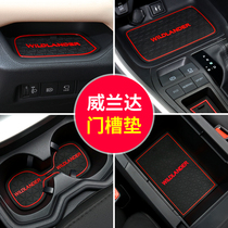 Suitable for Toyota Willanda door slot pad Water coaster storage pad Non-slip pad Interior decoration modification special accessories