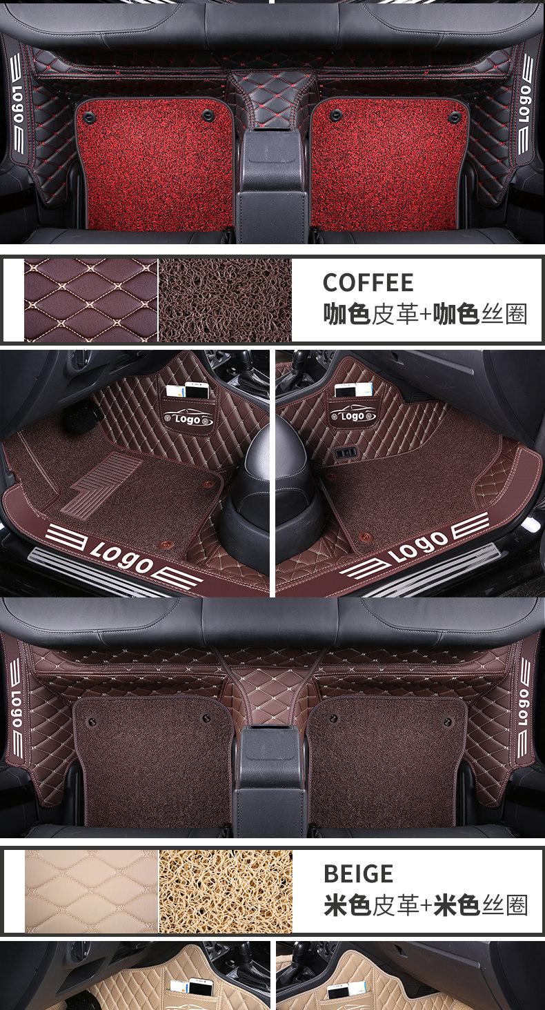 Car Driver's Floor Mats, Single-piece Co-pilot Supplies, Single-seat Driver's Seat Mats, Wire Loop Interior Foot Mats