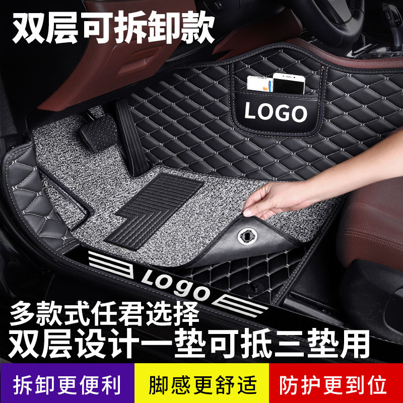 Zero Run c11 Footbed Full Siege Car Exclusive Carpet Interior Retrofit Supplies Electric Car Cushions 21 paragraphs 2021-Taobao