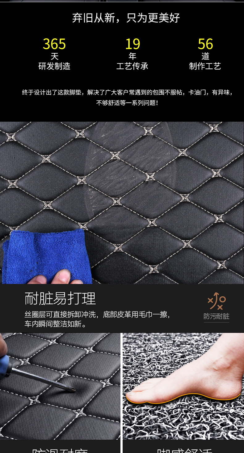Car Driver's Floor Mats, Single-piece Co-pilot Supplies, Single-seat Driver's Seat Mats, Wire Loop Interior Foot Mats