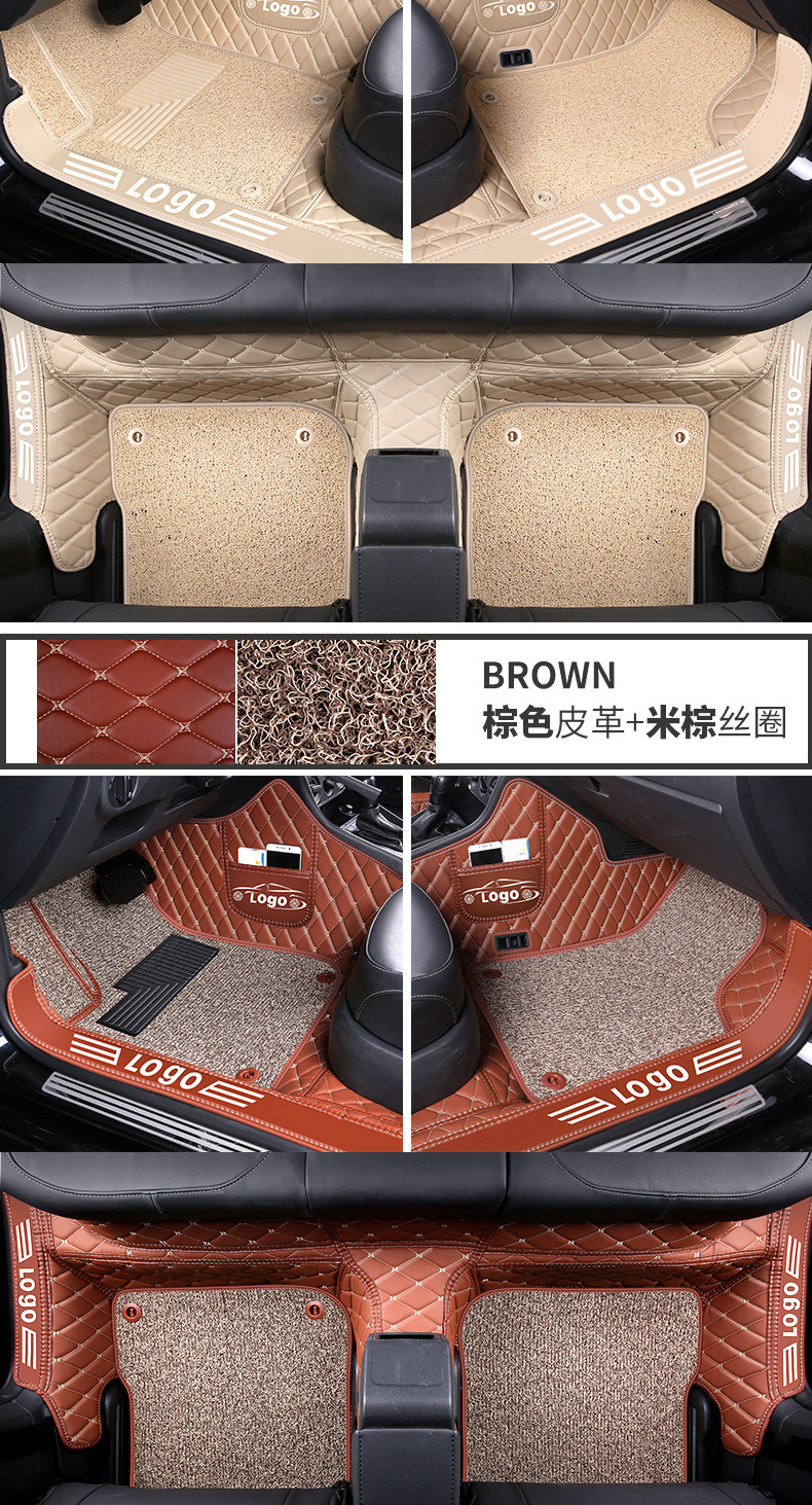 Car Driver's Floor Mats, Single-piece Co-pilot Supplies, Single-seat Driver's Seat Mats, Wire Loop Interior Foot Mats