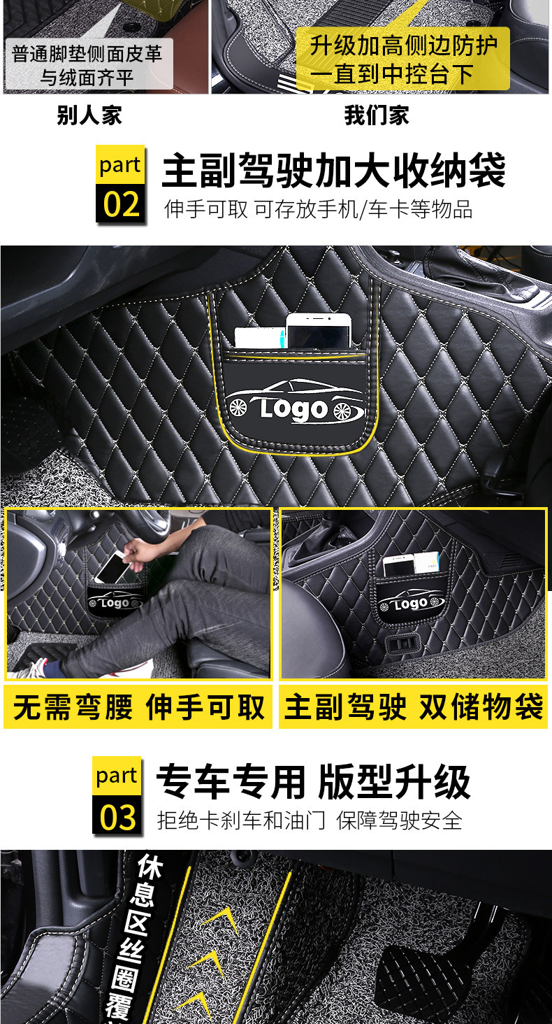 Car Driver's Floor Mats, Single-piece Co-pilot Supplies, Single-seat Driver's Seat Mats, Wire Loop Interior Foot Mats
