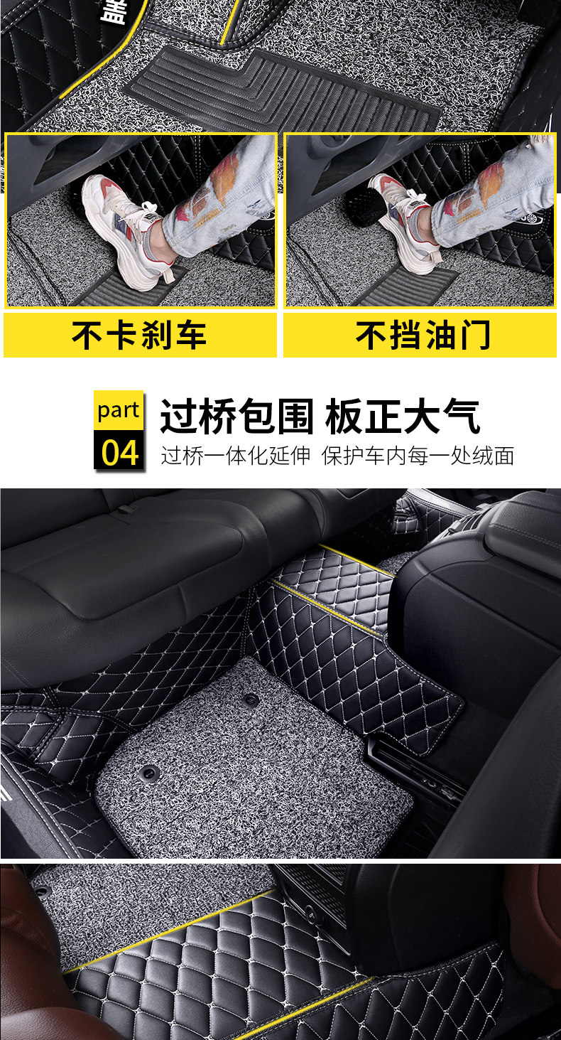 Car Driver's Floor Mats, Single-piece Co-pilot Supplies, Single-seat Driver's Seat Mats, Wire Loop Interior Foot Mats