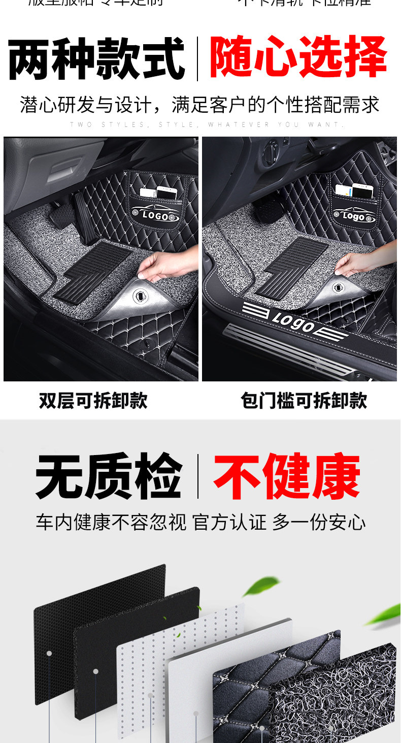 Car Driver's Floor Mats, Single-piece Co-pilot Supplies, Single-seat Driver's Seat Mats, Wire Loop Interior Foot Mats
