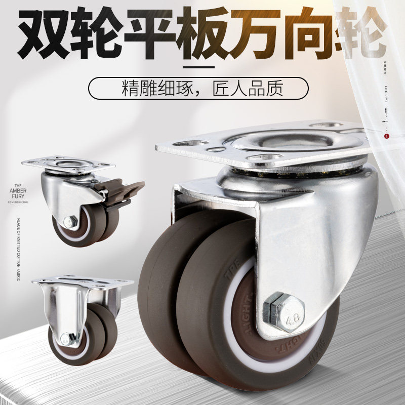 Castors Accessories Universal Wheels 2 Inch Double Wheels Silent Rubber Wheels Furniture Tea Table Sofa Bookcase Wardrobe Pulley